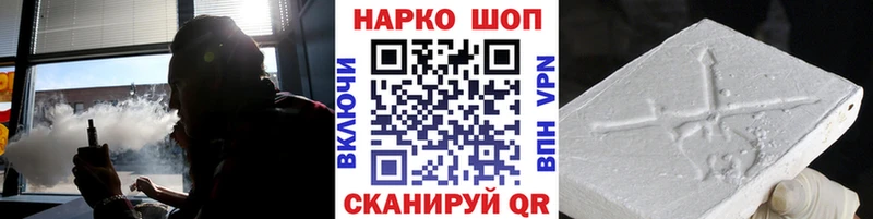 Хочу наркоту Ишим Каннабис  Cocaine  ГАШ  Мефедрон 