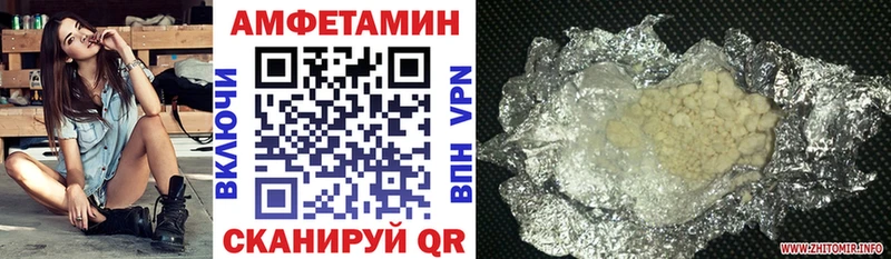 АМФ VHQ Ишим