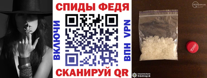 АМФЕТАМИН 97%  Ишим 