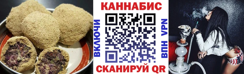 Еда ТГК марихуана  Ишим 