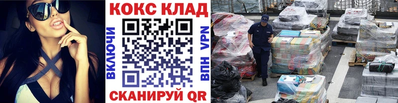 КОКАИН Перу  Ишим 