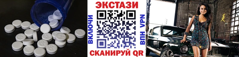Ecstasy диски  нарко площадка телеграм  Ишим 