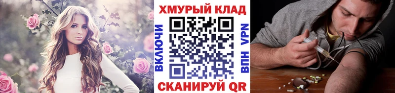 Героин Афган где найти Ишим