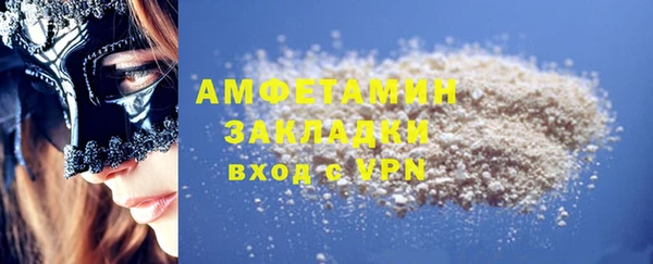 спайс Алзамай