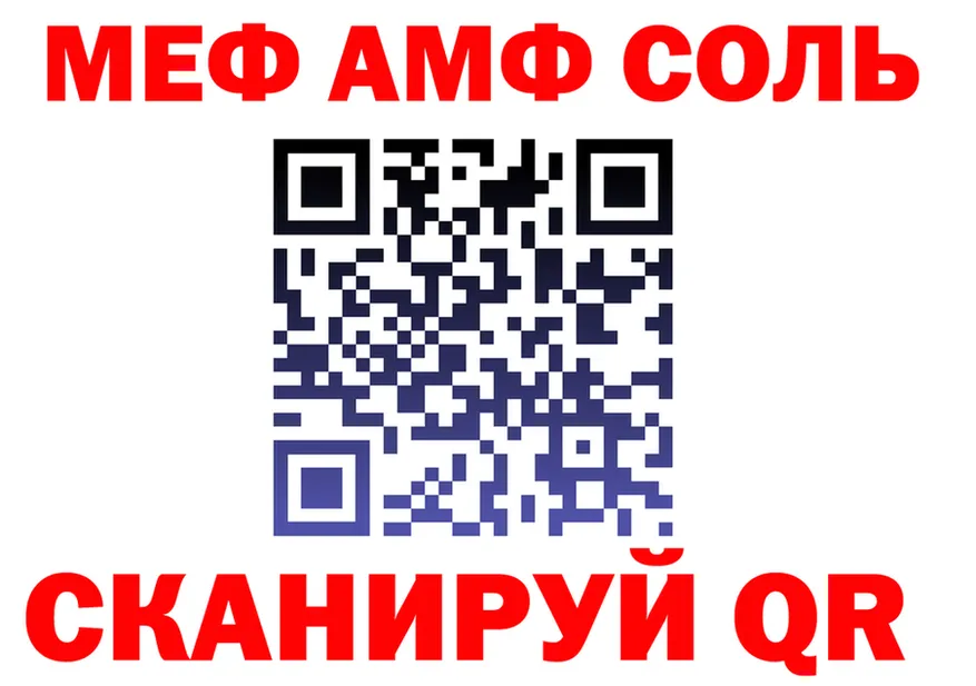 МЕФ 4 MMC зеркало shop omg Ишим