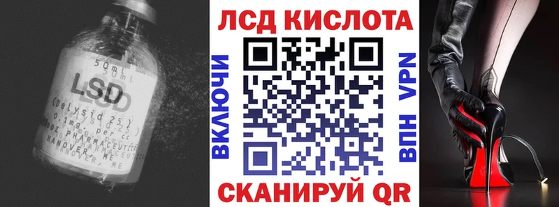 LSD-25 экстази кислота Ишим