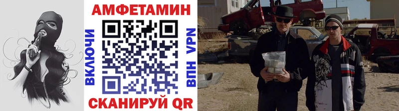 Метамфетамин винт  продажа наркотиков  Ишим 