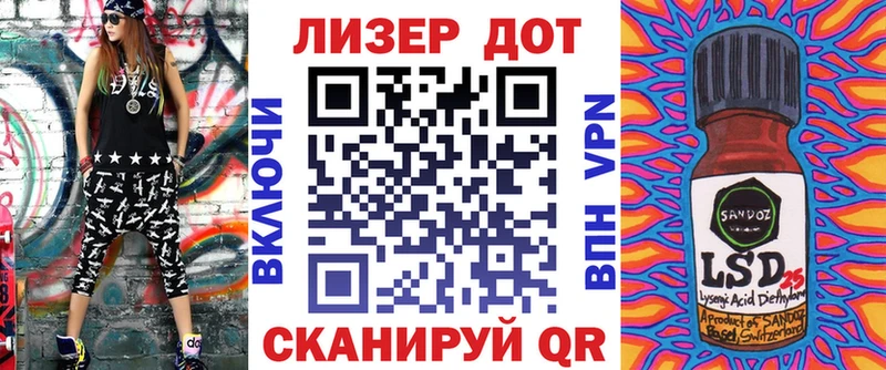 Наркотические марки 1500мкг  Ишим 